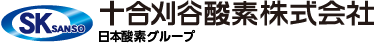 十合刈谷酸素株式会社